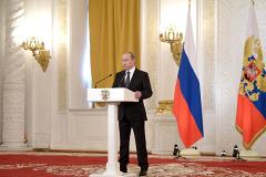 Путин вручил Государственные премии