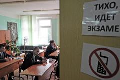 Министр образования Свердловской области объявил о сроках проведения выпускных экзаменов в регионе