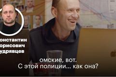 Навальный дозвонился до своего «отравителя» как пранкер под видом Патрушева