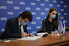 Высокинский подал документы для участия в праймериз «Единой России»