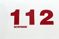 ЦГКБ № 1 заминировал «неизлечимый» больной