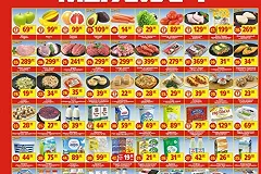 В Екатеринбурге исчезнут гипермаркеты «Мегамарт»