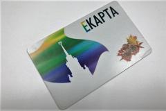 В Екатеринбурге вернули единый проездной билет для школьников