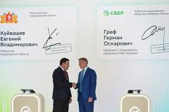 Сбер откроет в Екатеринбурге бесплатную школу айтишников для взрослых