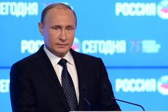 СМИ: Путин поручил прекратить работу особых экономических зон