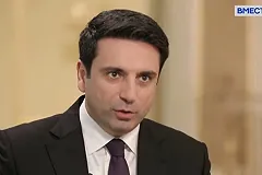 В Ереване заявили, что ожидали более значимой поддержки от РФ