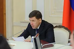 Евгений Куйвашев отказался от подарков на день рождения