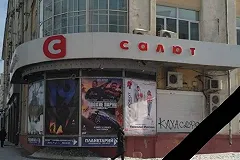 Андрей Титов о закрытии «Салюта»: «может, стоит поверить слухам, что не в кружках дело»