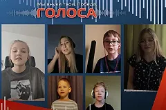 Учащиеся музыкальных школ Екатеринбурга спели «Тёмную ночь» в режиме онлайн