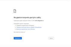 Роскомнадзор заблокировал сайт «Областной газеты»