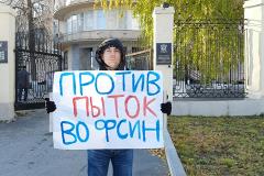 В Екатеринбурге у здания ГУФСИН состоялся пикет против пыток