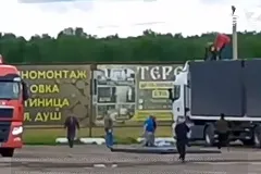 Одна из фур с украинскими дронами, предположительно, взорвалась вчера, не доехав до Амурской области