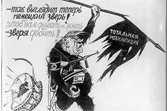 В Екатеринбурге открылась «запрещенная ФСБ» выставка