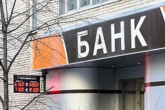 Банк в Екатеринбурге ограбили во время очередного отключения света