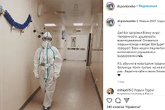 Российский врач рассказала о расстройствах психики у пациентов с COVID-19