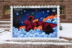 В центре Киева установили фотозону с «горящим» Кремлем