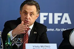 Виталий Мутко: часть фактов в докладе ВАДА бездоказательна