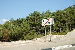 Google вернет на карту российские названия городов и поселков Крыма