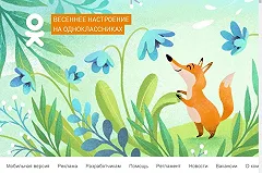 Популярная соцсеть вводит плату за просмотр видео