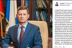 Глава Хабаровского края распорядился продать правительственную яхту ценой $1 млн