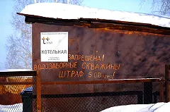 Куйвашева попросили не менять вид передовых объектов без согласия Градсовета