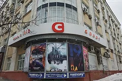 Директор кинотеатра «Салют»: «Все любят, все привыкли. Но деньги не несут»