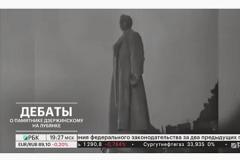 В Москве начинается голосование по возвращению на Лубянку памятника «Железному Феликсу»