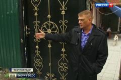 Скрывшийся участник перестрелки в Екатеринбурге записал видеообращение