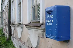 Глава «Почты России» прокомментировал свою премию в 95,4 млн рублей