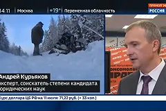 Расследователь гибели группы Дятлова занял высокий пост в свердловском правительстве