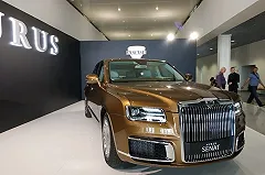 Путин прибыл в Женеву для встречи с Байденом