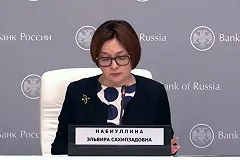 Песков заявил, что в Кремле не знают о заявлении Набиуллиной об отставке