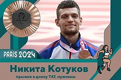 Свердловские спортсмены начали выступление на Паралимпийских играх