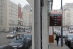 Средний размер ипотечной ставки в Екатеринбурге снизился до 14,5−18%