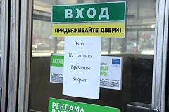 Из-за удара молнии в екатеринбургском метро встали поезда