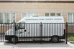 Минтруд опроверг сообщения о предстоящих массовых увольнениях