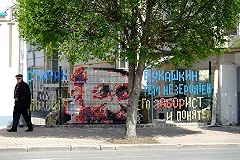 «ЧÖ» восстановит росписи по рисункам Старика Б. У. Кашкина