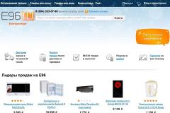 «Техносила» объявила о покупке онлайн-ритейлера E96.ru