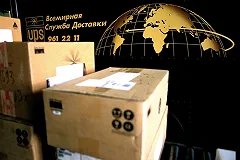 Американская пара случайно получила по почте 28 кг марихуаны