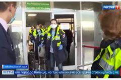 Медики из Москвы вылетели на Урал для оказания помощи в борьбе с COVID-19