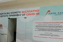 Метрополитен Казани объявил набор QR-контролеров
