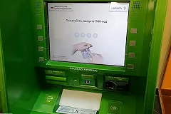 Екатеринбурженка нашла на улице банковскую карту и украла с нее 34 тысячи рублей