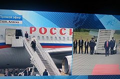 Рекордный скачок трафика на новостные ресурсы в день саммита на Аляске зафиксирован на Урале