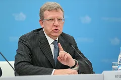 Кудрин предложил рецепт по выходу России из кризиса