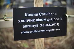 В СБУ заявили об уничтожении обстрелявших Мариуполь