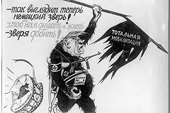 Выставка «Триумф и трагедия Второй мировой войны» открывается в ККТ «Космос»