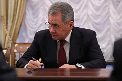 На Урал прибывает делегация Минобороны РФ во главе с Шойгу