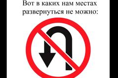 В Екатеринбурге запретили разворот на перекрестке Шварца — Белинского