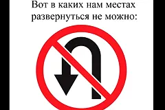 В Екатеринбурге запретили разворот на перекрестке Шварца — Белинского