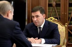 Губернатор Куйвашев анонсировал меры поддержки бизнеса в Свердловской области